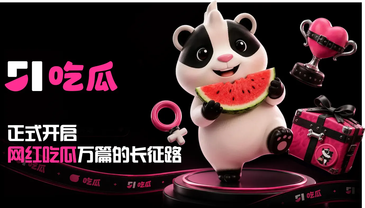今日热点与影视资讯策划图